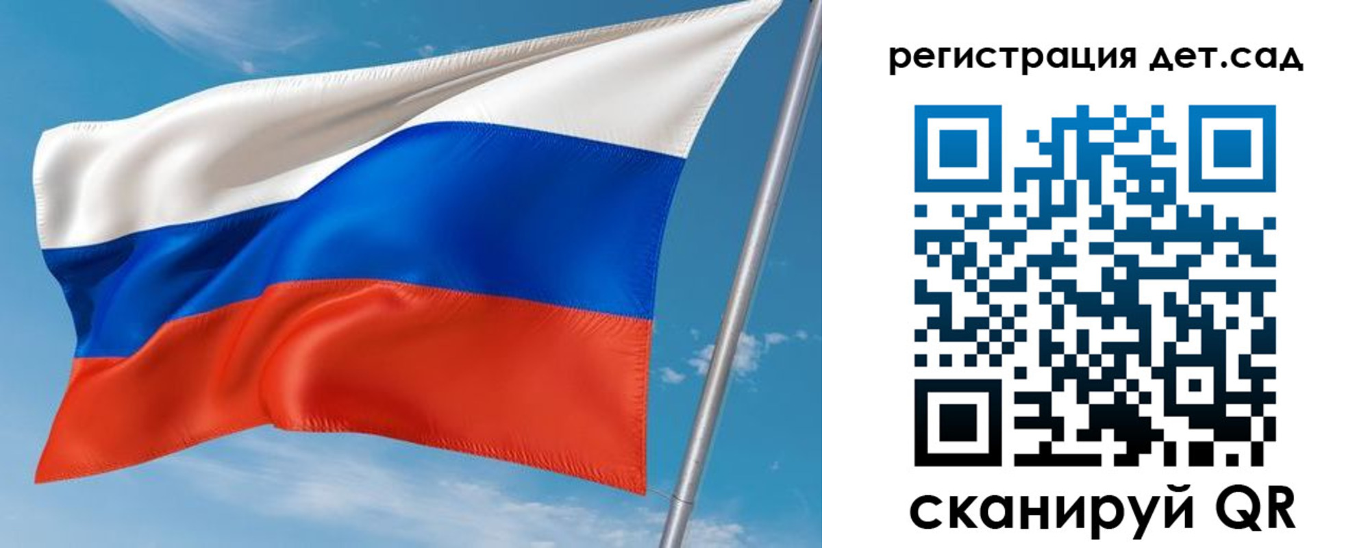 прописка для военкомата в Волгореченске