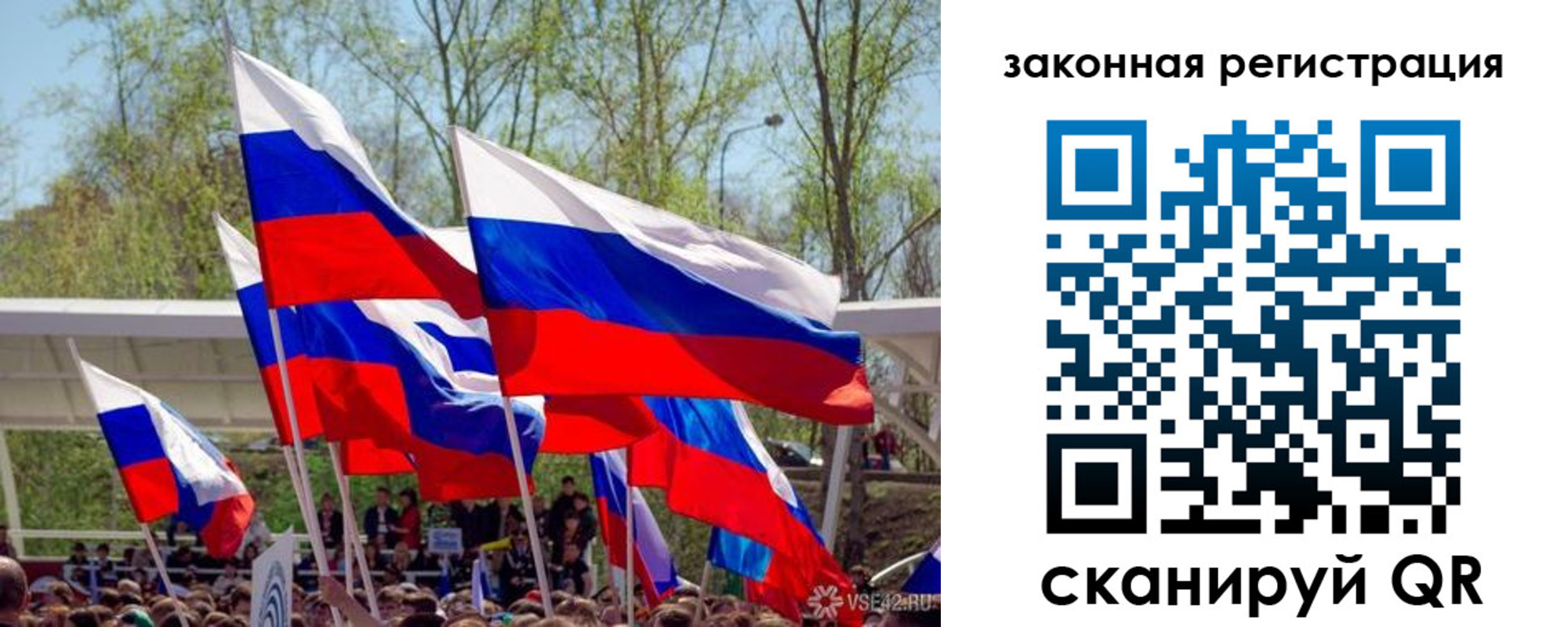 прописка для военкомата в Волгореченске